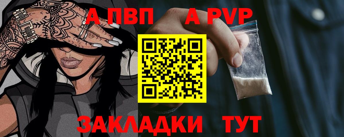 Гашиш  Альфа ПВП СК кристаллы  Вход с VPN  Мефедрон кристаллы  Гашиш  Лосино-Петровский  Бошки Шишки  АМФ  