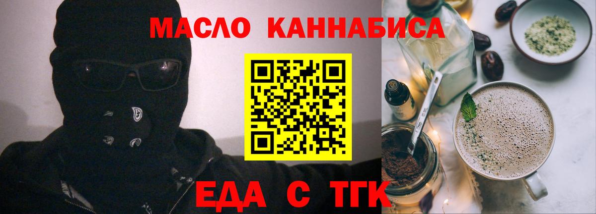 Canna-Cookies марихуана  Вход с VPN  Лосино-Петровский 