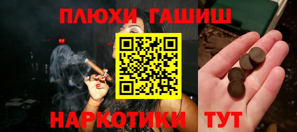 Лосино-Петровский  Гашиш VHQ  ГАШ Ice-O-Lator  Гашиш  Вход с VPN 