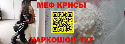 сатива Камышлов