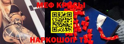 эйфоретик Кандалакша