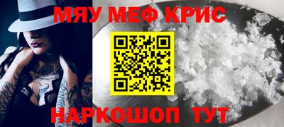 гашик Кингисепп