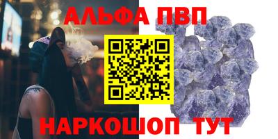 марки nbome Канаш