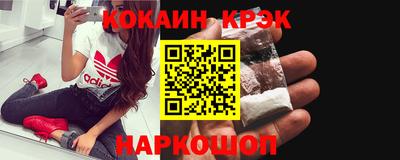 эйфоретик Кандалакша