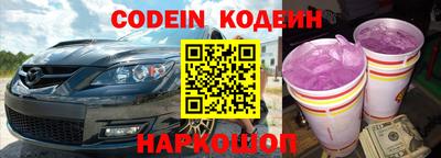 марки nbome Канаш