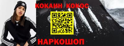 марки nbome Канаш