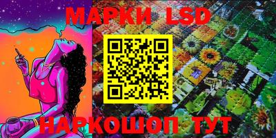 наркотики Кинель