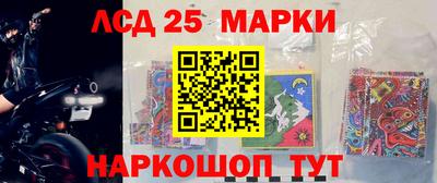 марки nbome Канаш