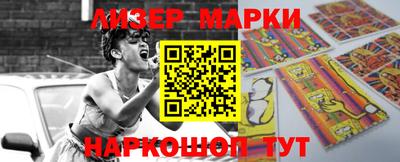 эйфоретик Кандалакша