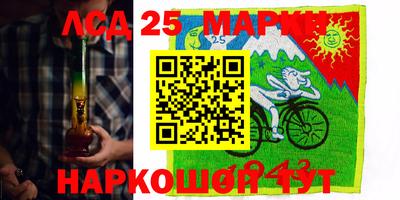 марки nbome Канаш