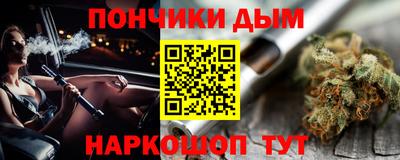 марки nbome Канаш
