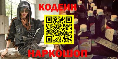 эйфоретик Кандалакша