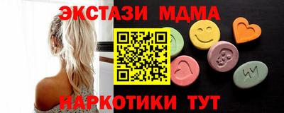 эйфоретик Кандалакша