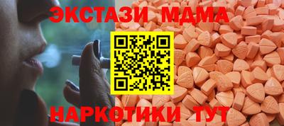 сатива Камышлов