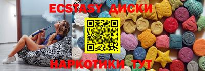 эйфоретик Кандалакша