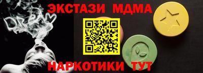 эйфоретик Кандалакша