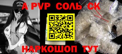 эйфоретик Кандалакша