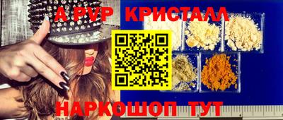 сатива Камышлов