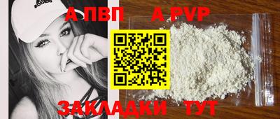 марки nbome Канаш