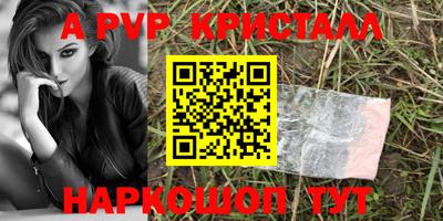 марки nbome Канаш
