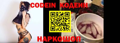 эйфоретик Кандалакша
