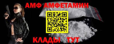 сатива Камышлов