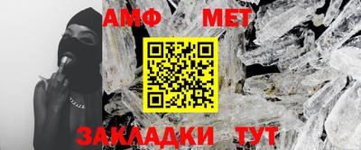сатива Камышлов