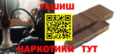марки nbome Канаш