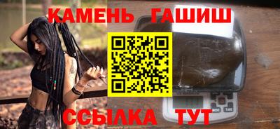 сатива Камышлов