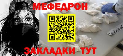 сатива Камышлов
