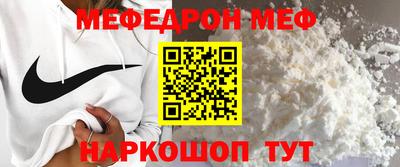 сатива Камышлов