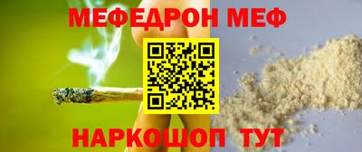 эйфоретик Кандалакша