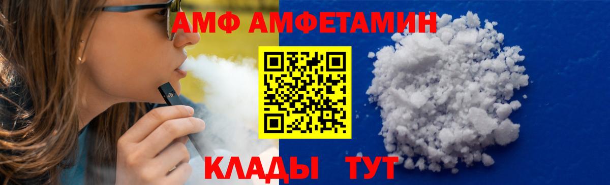 МЕТАМФЕТАМИН  Первитин пудра  Вход с VPN  Лосино-Петровский 