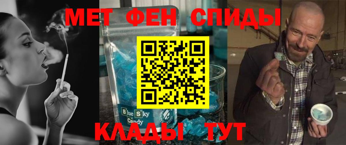 Первитин винт Лосино-Петровский