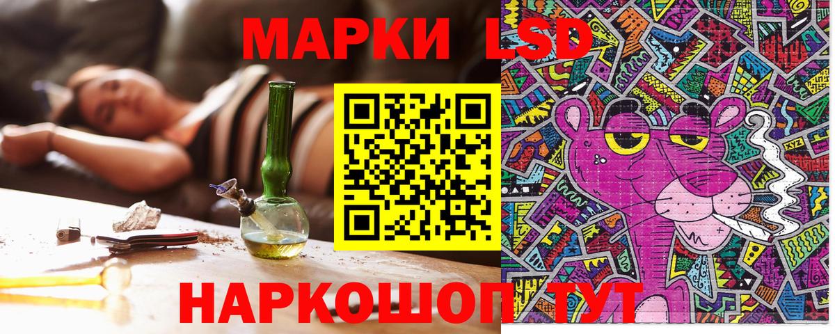 Марки N-bome 1,8мг Лосино-Петровский