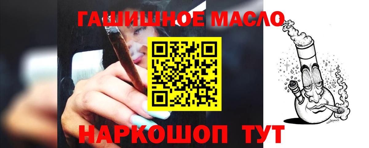 ТГК вейп с тгк Лосино-Петровский