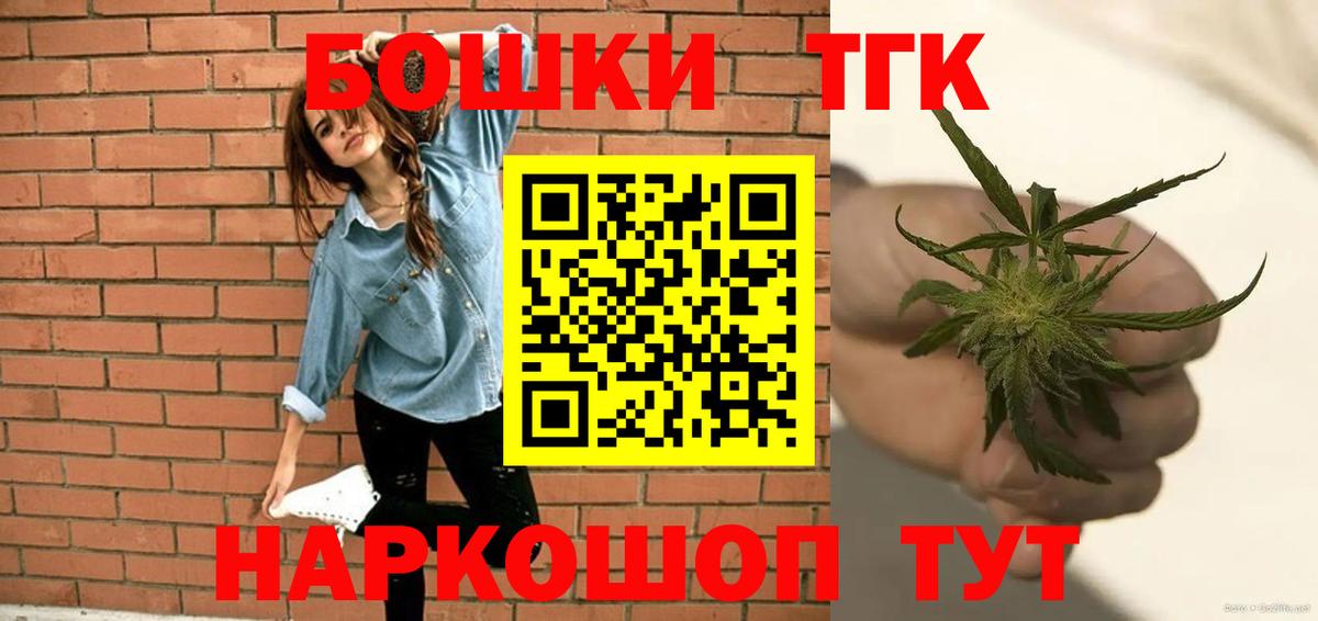 Бошки марихуана Ganja Лосино-Петровский