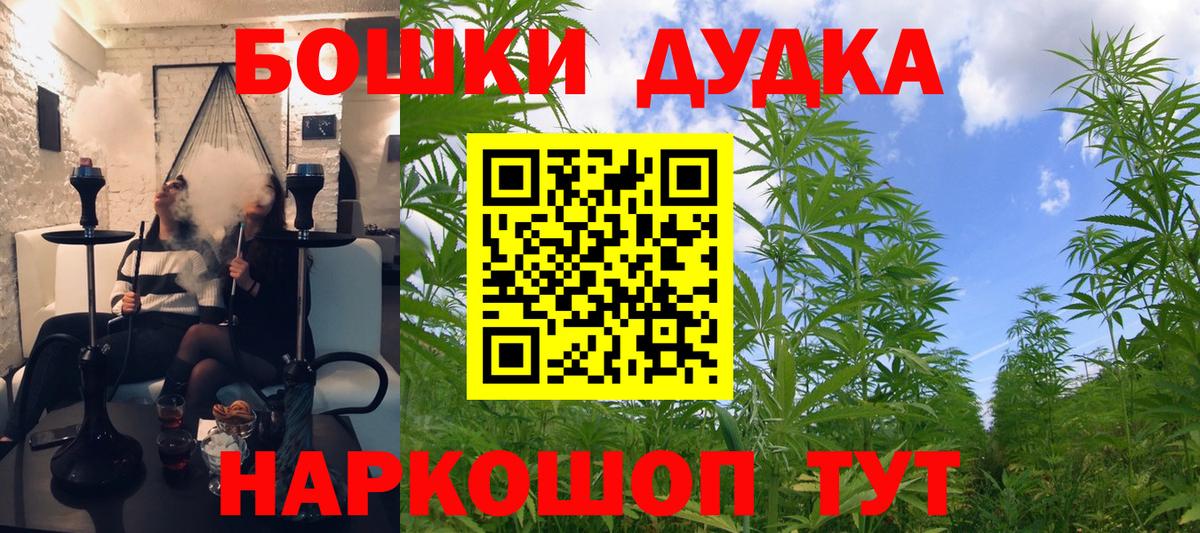 Марихуана семена  Конопля Amnesia  Лосино-Петровский  Вход с VPN 